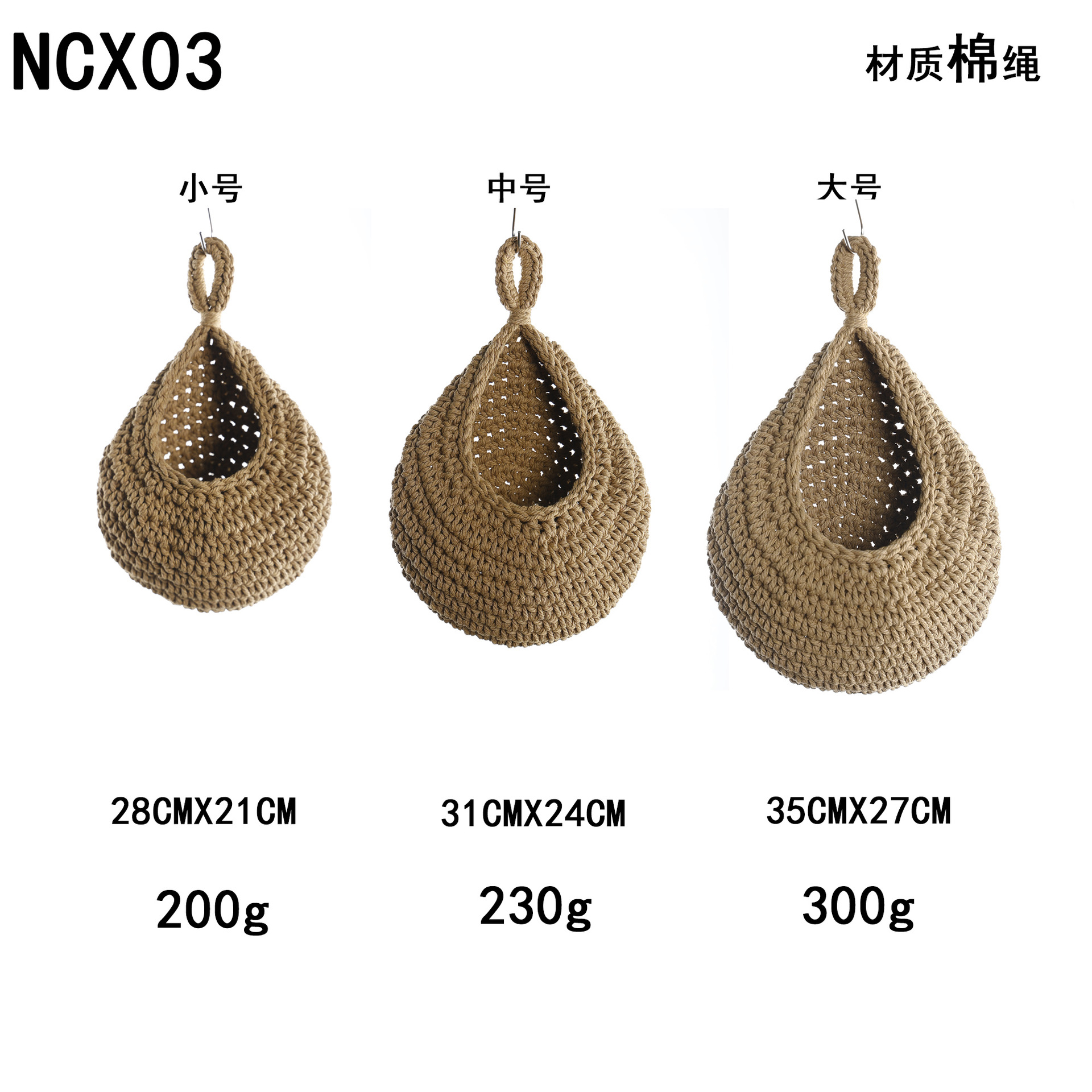 NCX03