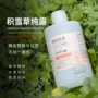 喷雾护肤雷公饱和纯露
