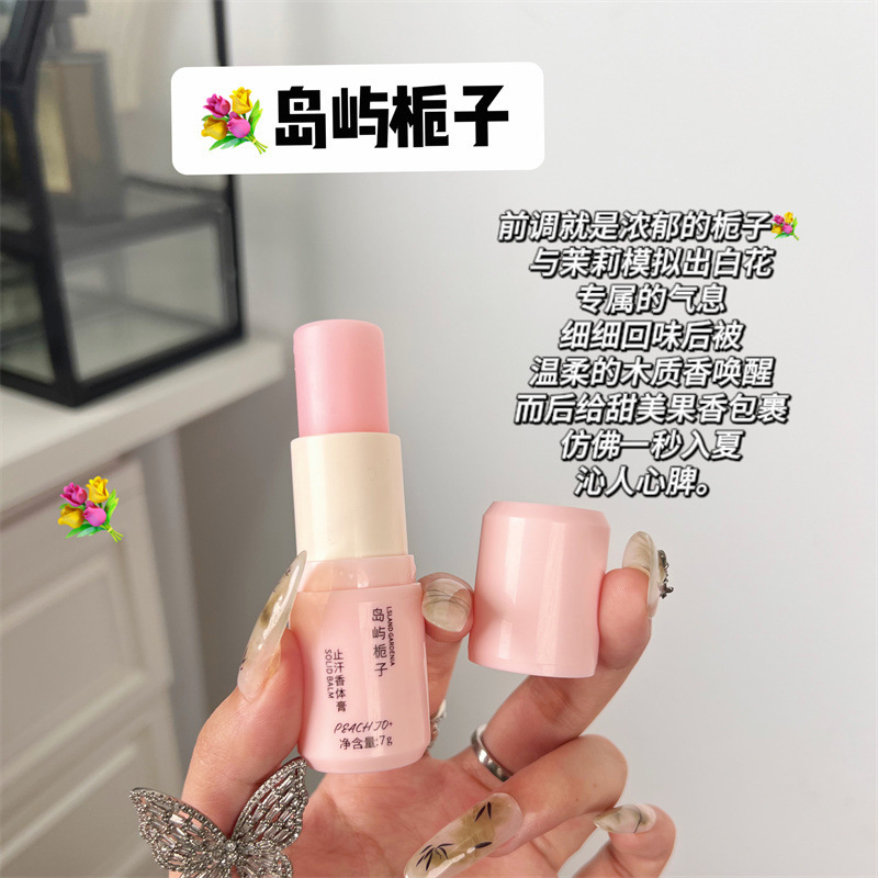 PEACH JOの小さい氷の清涼クリームは清新で香りを残します。|undefined