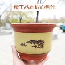 花盆花盆陶瓷特大号紫砂盆红陶花盆送托盘兰花盆落地花盆