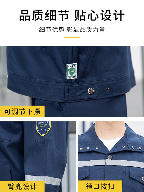 静電防止難燃作業服印logo純綿防熱耐高温反射電気溶接労働者労働保険服|undefined