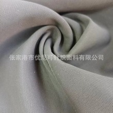 经编锦氨拉架网眼 240G 锦氨弹力网布 内衣运动服方砖格网针织布