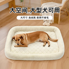 绗缝兔毛绒款狗窝耐磨可机洗加厚加大型犬狗床四季通用狗垫子狗窝