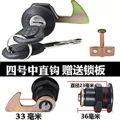 Lock Core, Motorcycle Storage Box – Helmet lock - no-4-medium-straight-hook