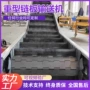 处理矿山输送重型输送机