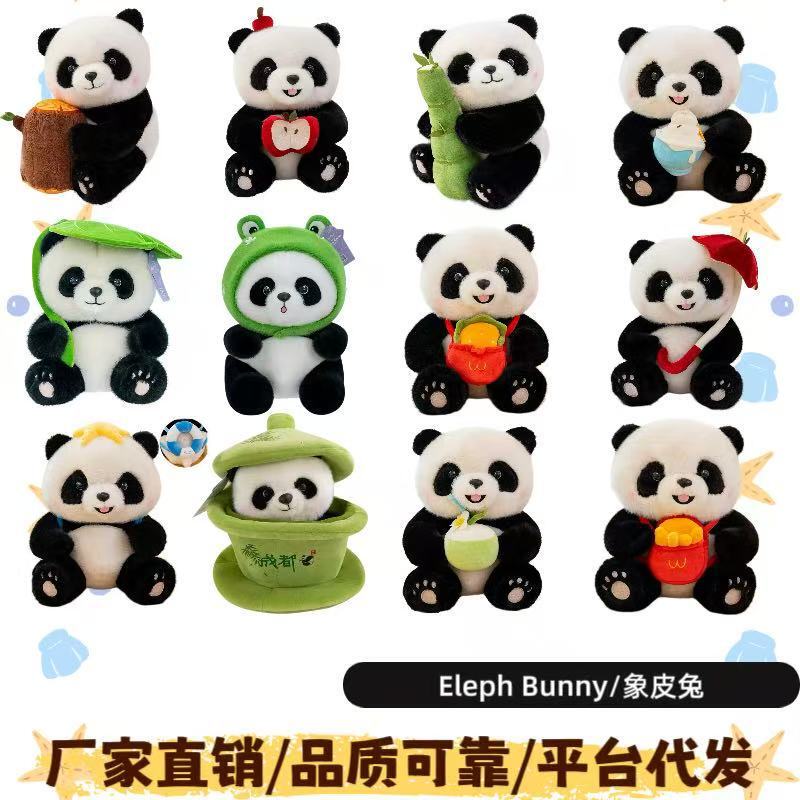 Cute Burger Backpack Panda Plush Toy Doll Zoo Souvenir National Treasure French Fries Panda Cross-Border Wholesale Cute Burger Backpack Panda Plush Toy Doll Zoo Souvenir National Treasure French Fries Panda Cross-Border Wholesale
