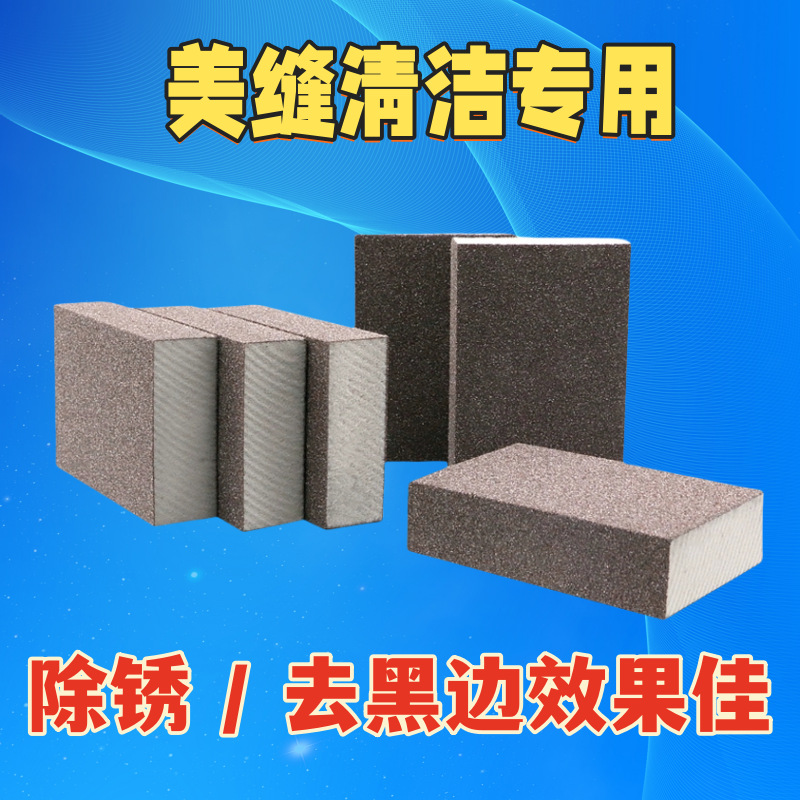 60 # -220 # 회색이 두꺼워지고 단단해짐