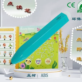 玩具配件;学习/早教机;玩具挂图