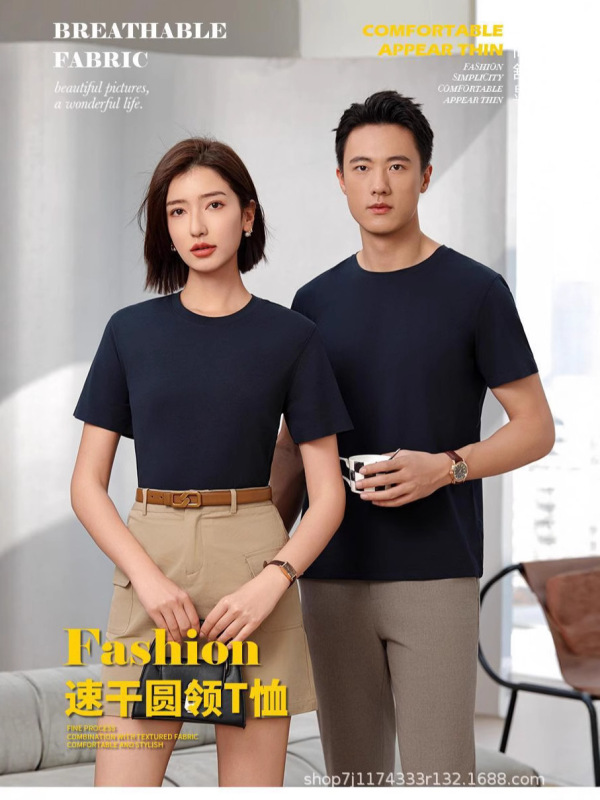 夏シームレス速乾ソロナラウンドネック半袖アイスフィール文化シャツ作業服Tシャツカスタムプリントロゴ|undefined