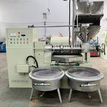 全自动小型榨油机商用油坊花生芝麻黄豆榨油加工设备不锈钢榨油机