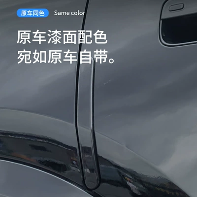 Car Color, Exterior Modification Anti-Scratch — Qapı və bamper qoruyucu zolaqlar
