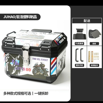 Cross-border 45L fourth-generation motorcycle – Motorcycle trunk - 45l-base-plate-decal-2-pu-foam-soft-backrest