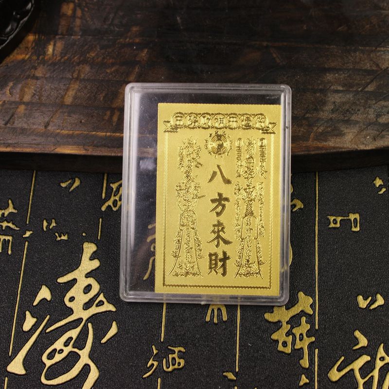 新款仿金箔财库金榜题名文昌塔手机贴纸透明亚克力壳创意周边摆件|undefined