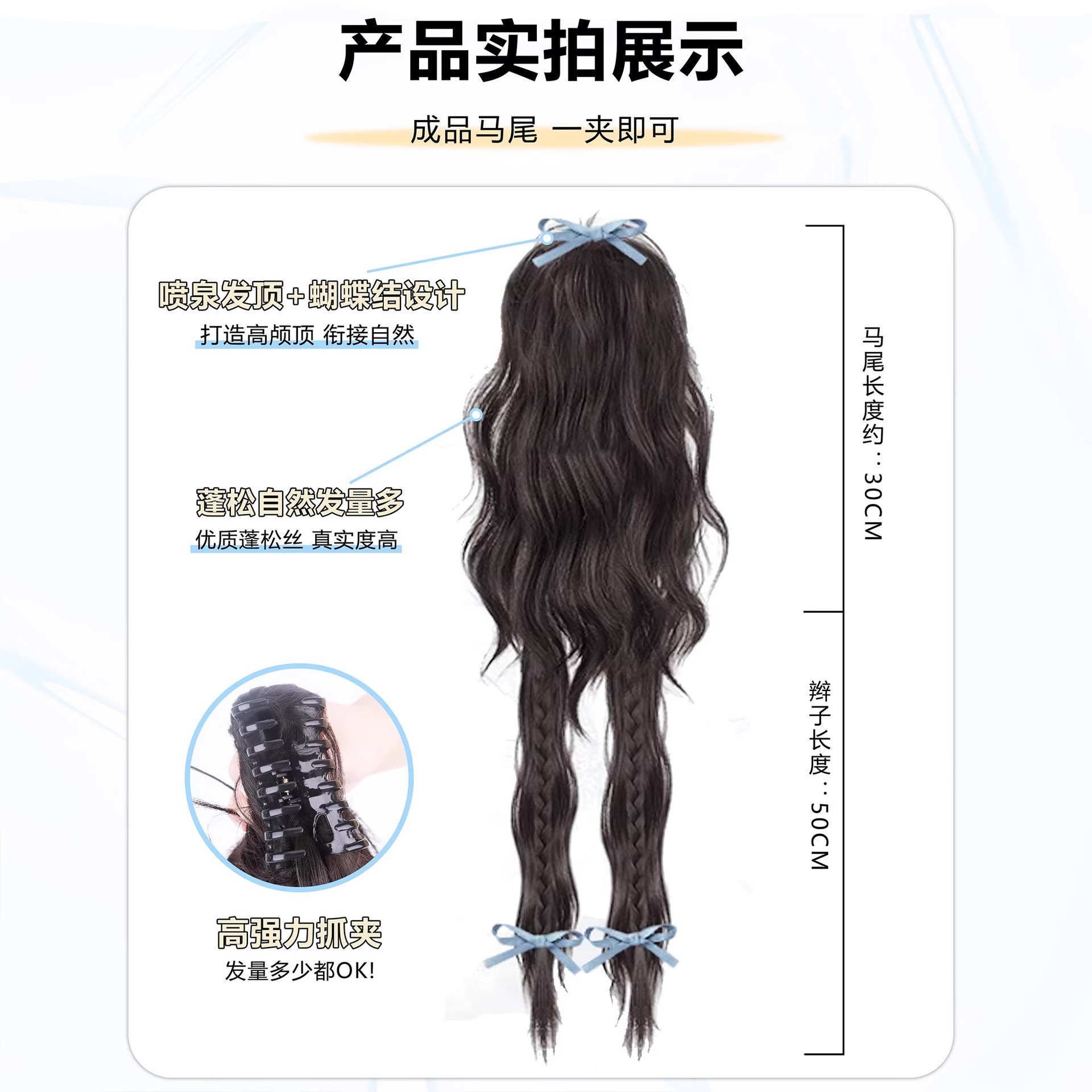 Perruca trenzada mujer alta cola de caballo agarra clip de simulación cascada de cabello medio atado dulce cool boxeo trenzada red chica caliente trenzada larga