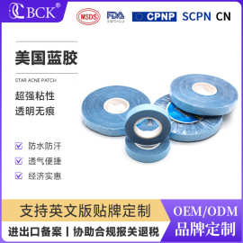 外贸假发胶带高粘度补发接发粘胶贴片高温防水透明无痕假发双面胶