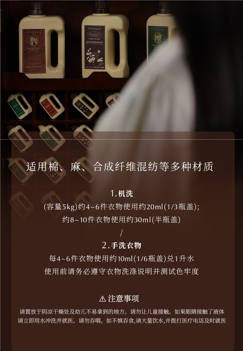 【Cheng Yi's Choice】Zhanjia Four Seasons Floral Fragrance Laundry Detergent - Kills Bacteria, Eliminates Mites, Protects Color, Long-lasting Fragrance for 72 Hours