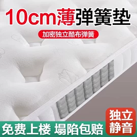 床垫、席梦思;棕榈弹簧床垫;乳胶弹簧床垫