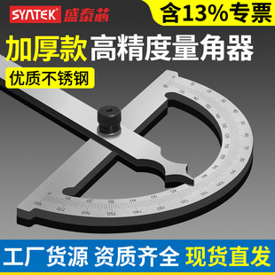 德清盛泰芯电子科技有限公司