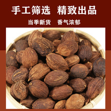 草果500克云南新货干大个草果卤味炖肉粉香料调料卤料包大全散装