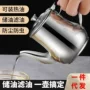 防漏厨房家用控油油壶