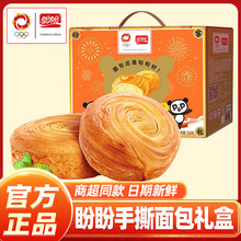 ������˺�������I�B���������䵰���c�����e��ʳ520gһ��Y��