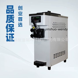 保鲜冷藏设备;制冰机;冷冻食品加工