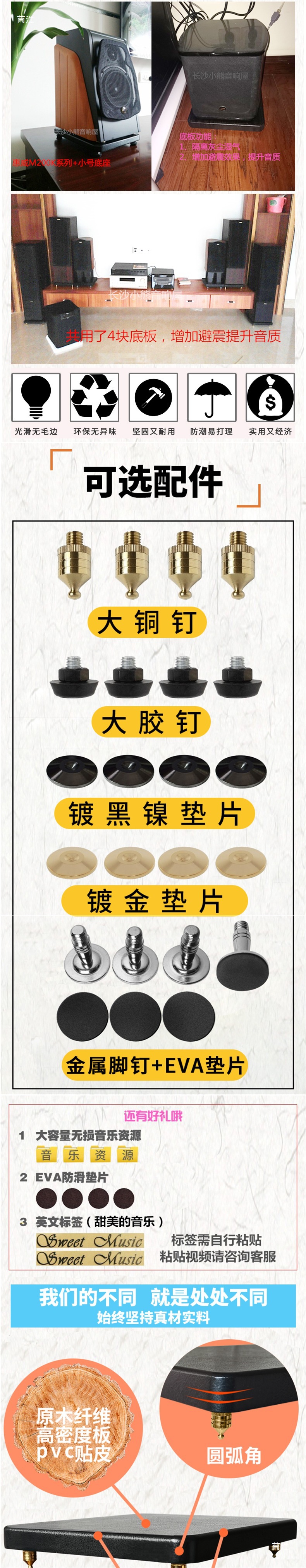 Floor-Standing Speaker Subwoofer Base, Audio Shock-Absorbing Pad, Anti-Vibration Mat, Damping Tray, Shelf, Bookshelf Stand, Tripod