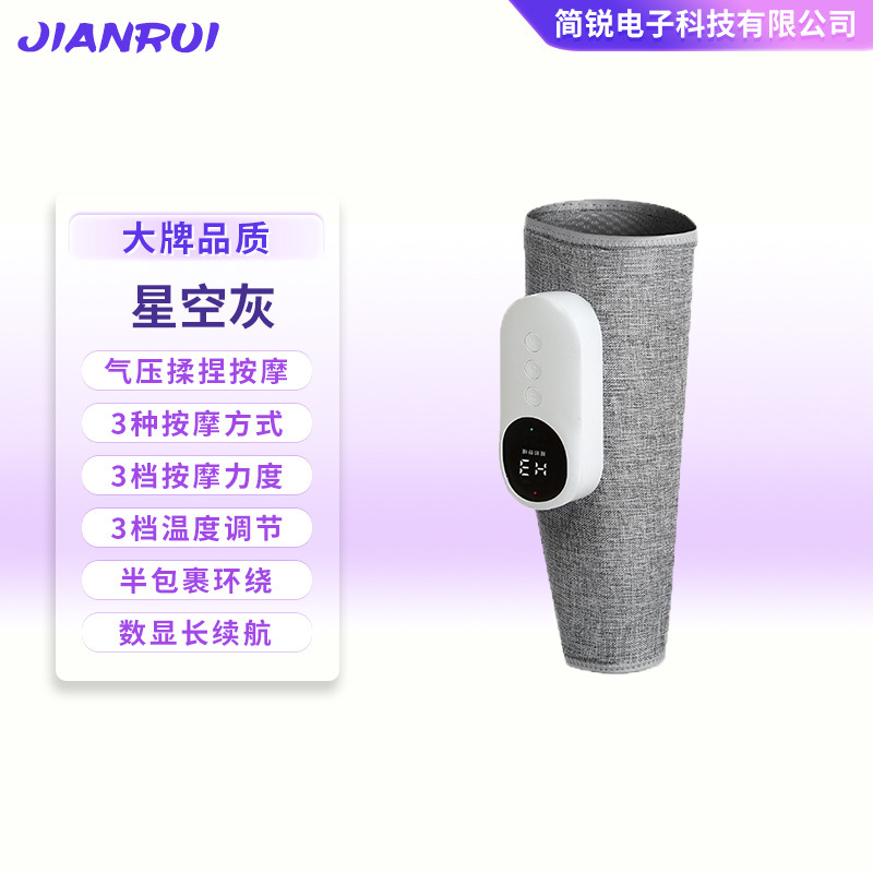 脚部マッサージ器家庭用空気波恒温加熱脚部マッサージ無線知能電動大下腿マッサージ器|undefined
