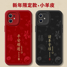 �m���O��11�֙C��iphone11proʮһpromaxȫ�����o���¿�i11por��