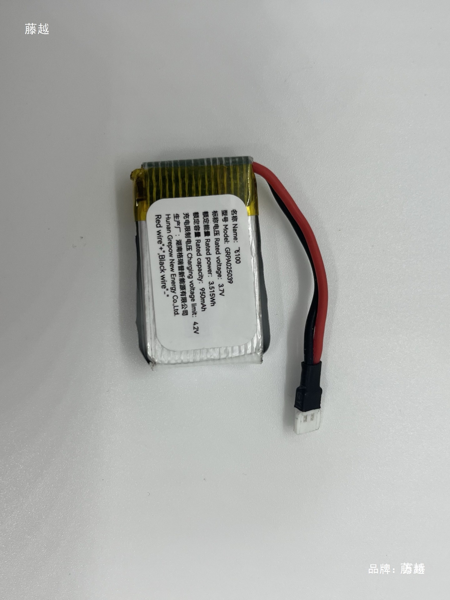 小鸟120无人机青少年无人机大赛竞赛器材F230P电池配件