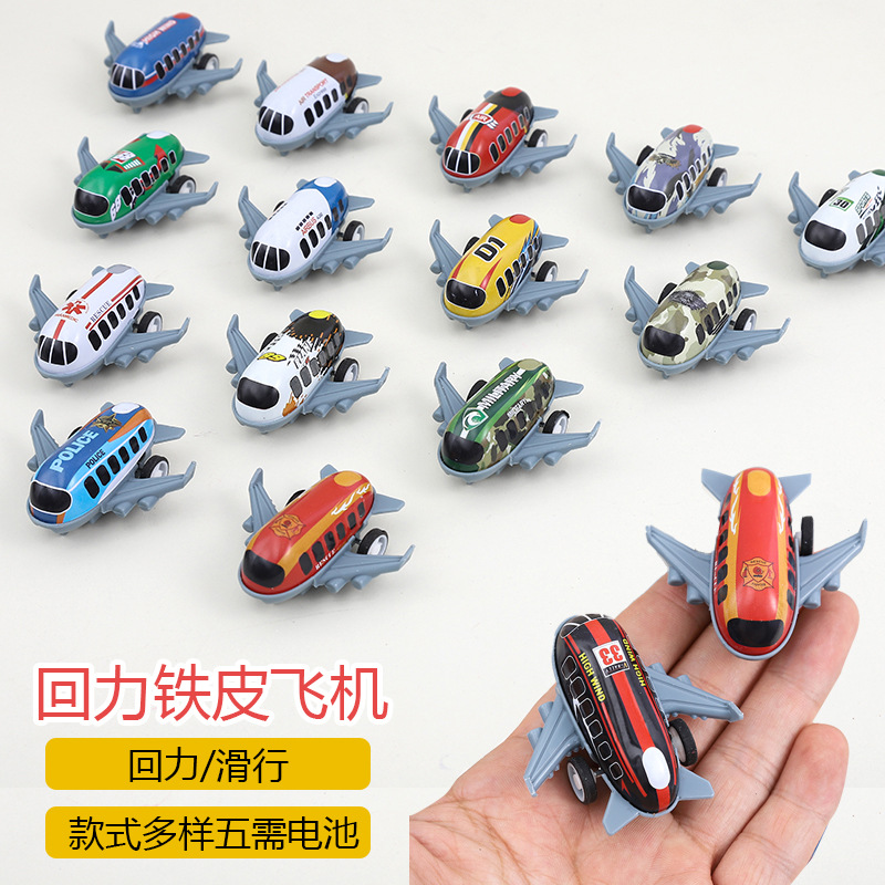 Simulación de avión de pasajeros pequeño, mini aleación para niños, modelo de juguete de avión de dibujos animados, avión pequeño de hierro de metal