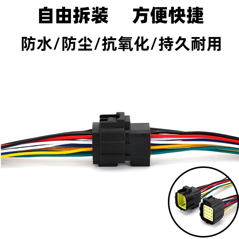 AMP1.8 conector del automóvil 2p arnés de cableado conector resistente al agua de $ number núcleos macho y hembra enchufe de 16 hoyos DJ70216Y-1.8