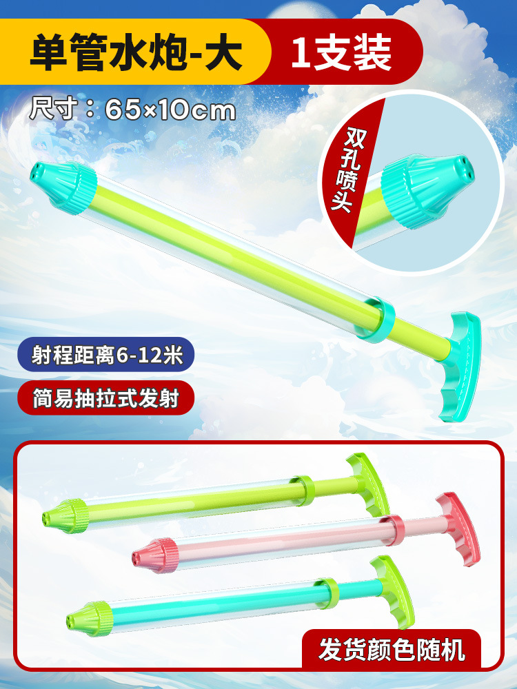 Mochilas para niños, pistolas de agua, juguetes, lanzaderas eléctricas de extracción, juegos de verano en la playa, fabricantes de puestos de pistolas de agua al por mayor