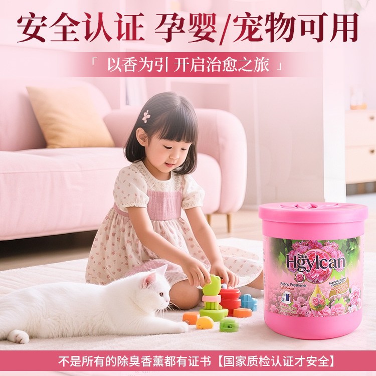 【新人专享0.01两瓶】厕所香薰卫生间除臭专用空气清新剂去异味