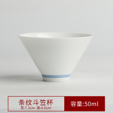 白瓷功夫茶杯德化白瓷喝茶小杯子陶瓷单杯茶具茶碗品茗杯清仓