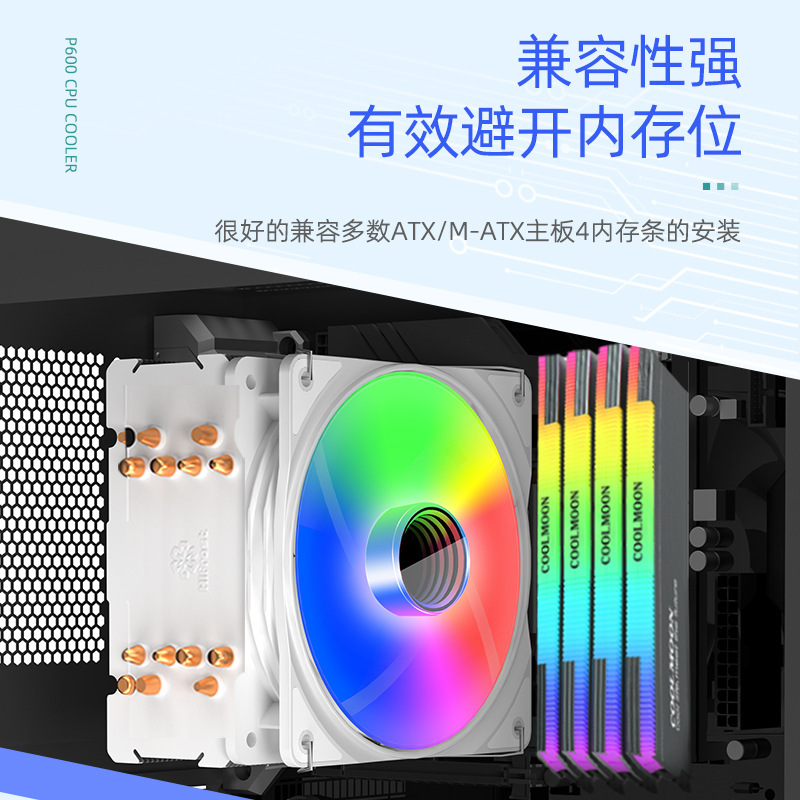 P600六銅管cpu放熱器デスクトップパソコン12cm大ファンタワー式6ヒートパイプpwm温度制御cpuファン|undefined