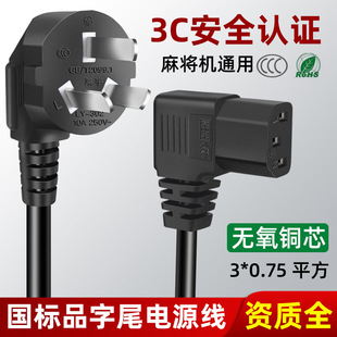 3C�J�C�����Դ���ҏ��^Ʒ��β��о���^���@ʾ���錢�Cͨ���B�Ӿ�