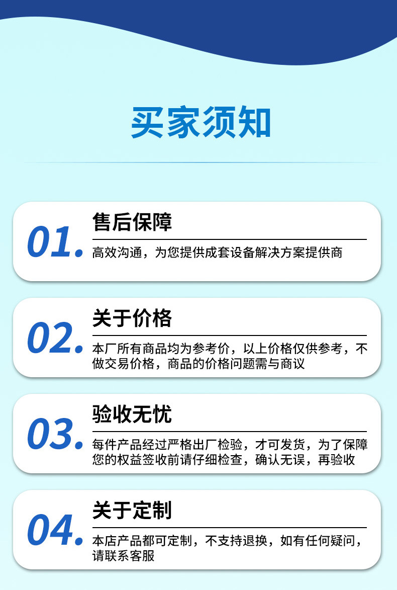 高温炉_10.jpg
