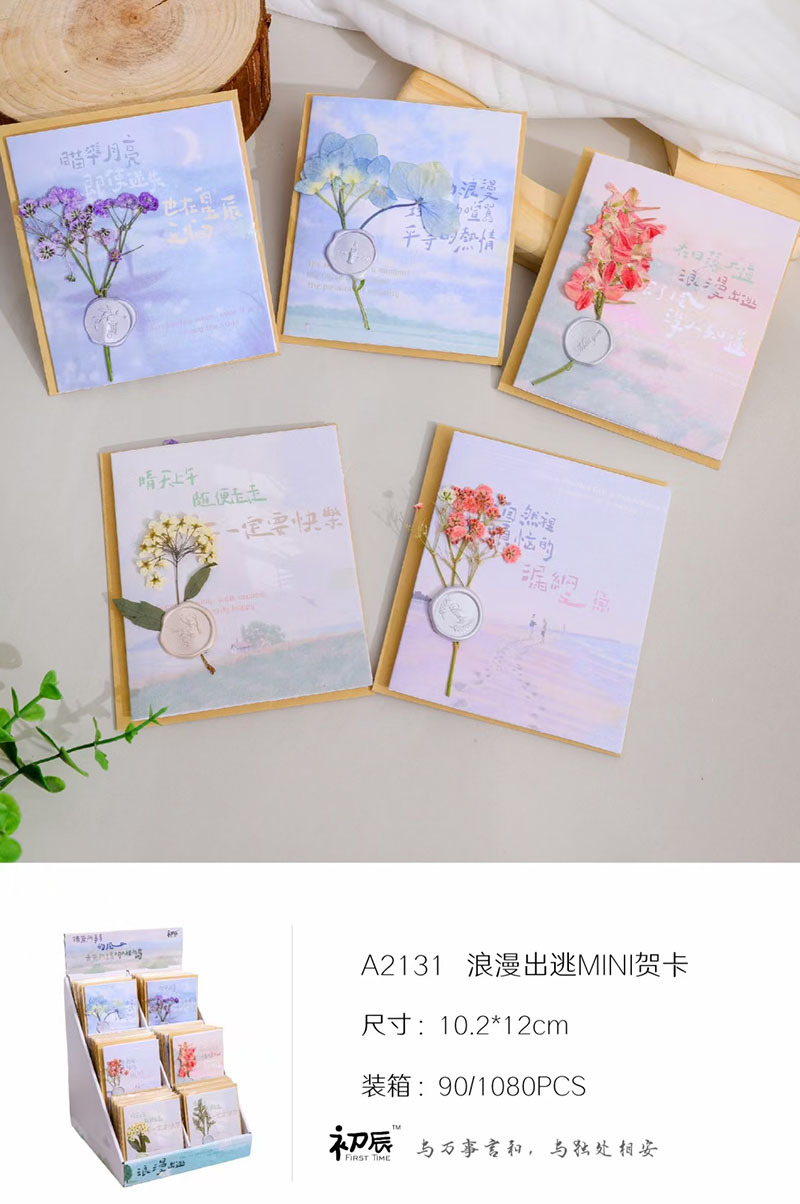 mmexport1704368197248