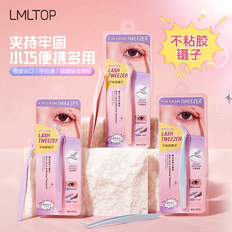 LMLTOP Non-Stick Gold Eyelash Tweezers, Non-Stick Eyelash Extension Auxiliary Tool Y079