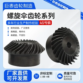 链轮;齿轮;带轮