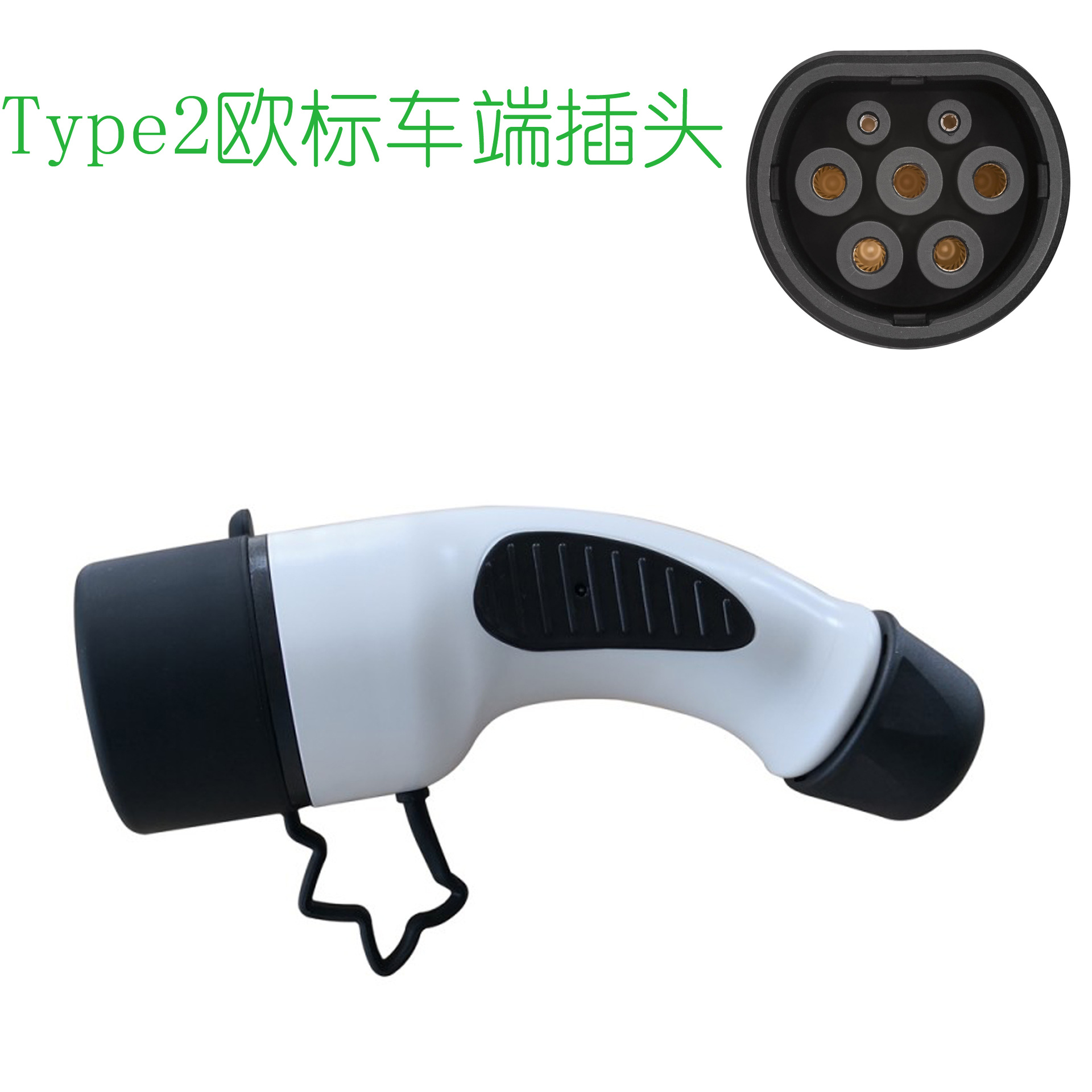 新能源汽车充电枪欧标type2车端插头IEC62196欧规16A32A单相三相