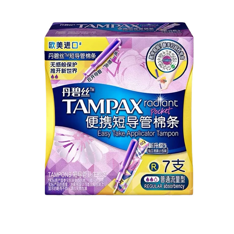 卸売コーテックス安全パンツ型生理用ナプキン昼夜兼用組み合わせスリーピングパンツマタニティおばさんナプキン正規品MFYX|undefined
