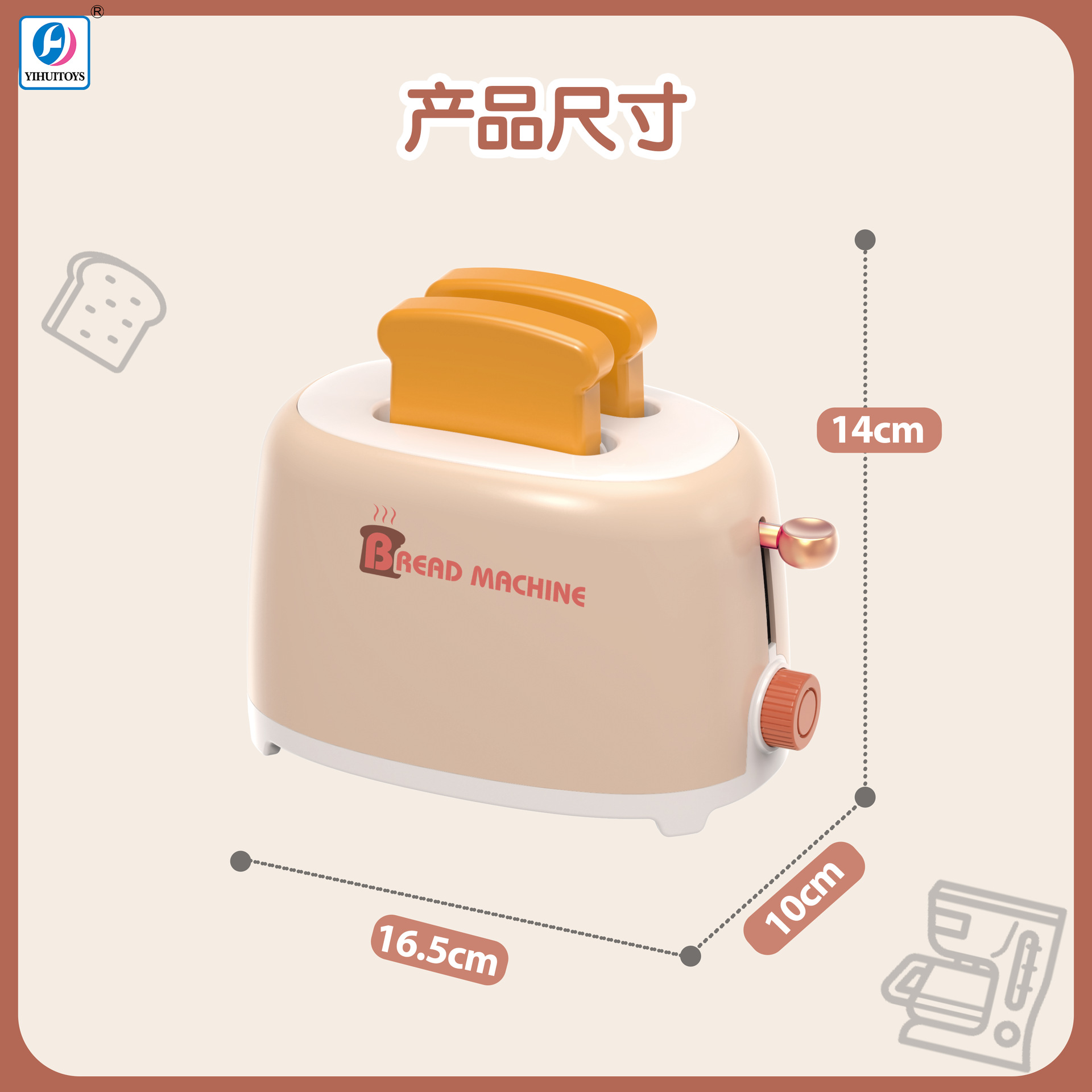 Niños en casa simulación tostadora juguetes simulación de cocina panadería comercio transfronterizo mayorista niña de tres años