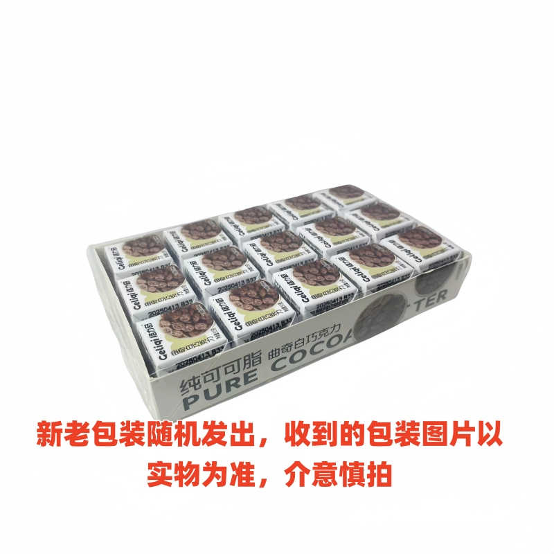 A box of Glitch Sandwich Cookies White Chocolate Candy Snacks Strawberry Pure Cocoa Butter Chocolate Bricks Wholesale