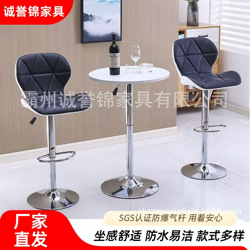 吧台椅家用升降高脚凳咖啡店酒吧台椅收银前台吧台椅barstool旋转