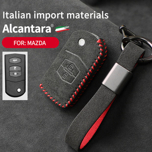 Pouzdro na klíče od auta Alcantara semišové pouzdro na klíče držák na klíče 27 Car Key Case Alcantara suede key case key holder 26