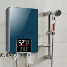 热水器恒温即热式电洗澡家用卫生间小型淋浴加热器速热式厨宝