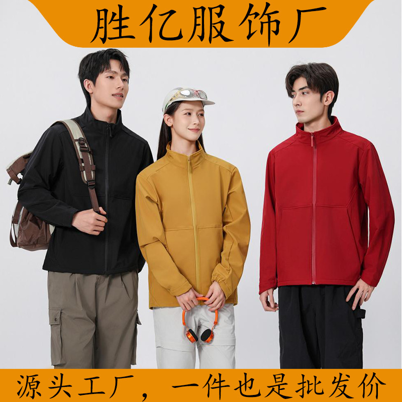 Birdhouse Alpine 8 softshell stand-up collar nylon-spandex material three-in-one composite Bird-style corn grain jacket wholesale model Birdhouse Alpine 8 softshell stand-up collar nylon-spandex material three-in-one composite Bird-style corn grain jacket wholesale model