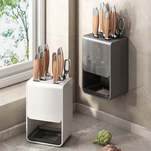 Knife Holder Multifunctional Storage Rack with Drain Tray Kitchen Countertop Wall-Mounted Dual-Purpose Punch-Free Knife Storage Rack